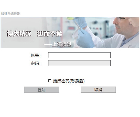 BXBright Pro計算機軟件系統(tǒng)